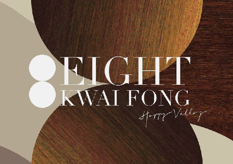 中国香港EIGHT KWAI FONG HAPPY VALLEY