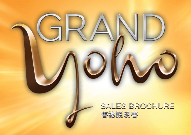 中国香港Grand YOHO 2期