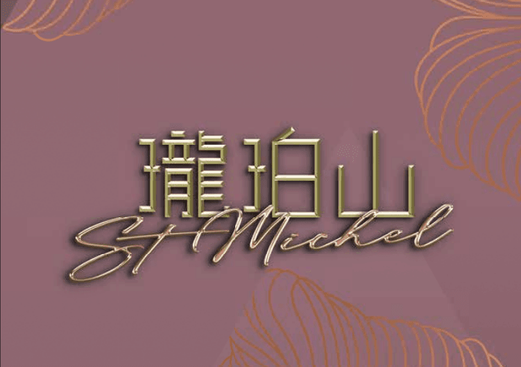 中国香港珑珀山