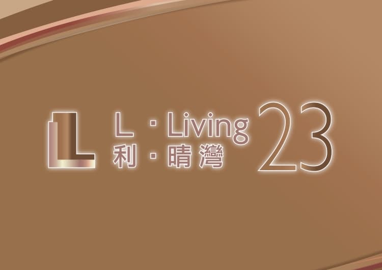 中国香港利·晴湾23