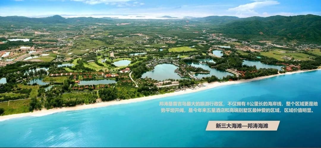 泰国普吉岛邦涛海滩Ocean Palms Villa 海洋棕榈别墅