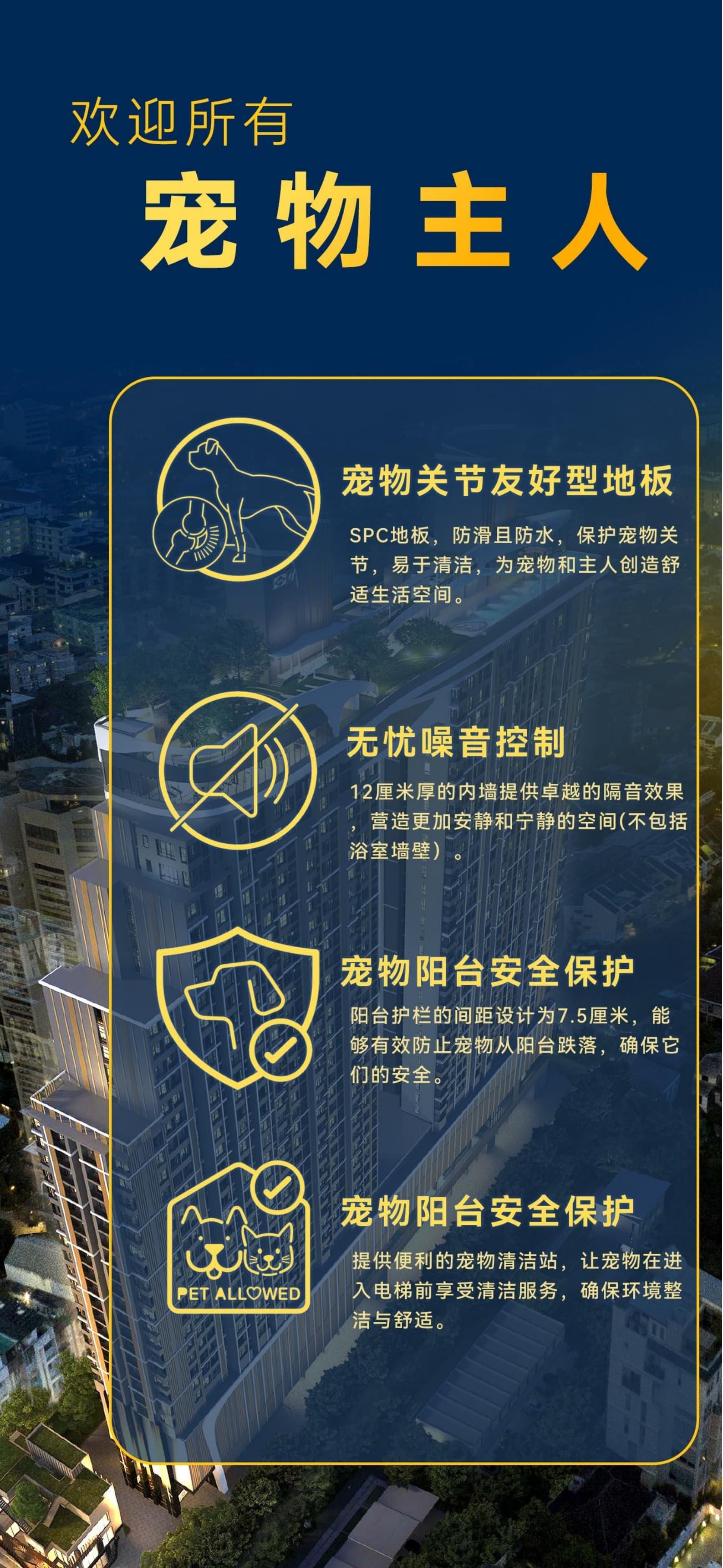 曼谷日韩富人区！Ekkamai永久产权公寓，首付仅1%月付分期！