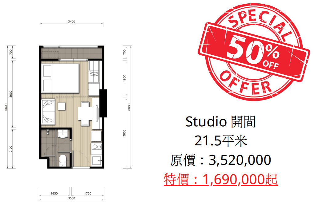 35万起！曼谷双轨交汇，地铁上盖的现房公寓丨Ideo Mobi Wongsawang