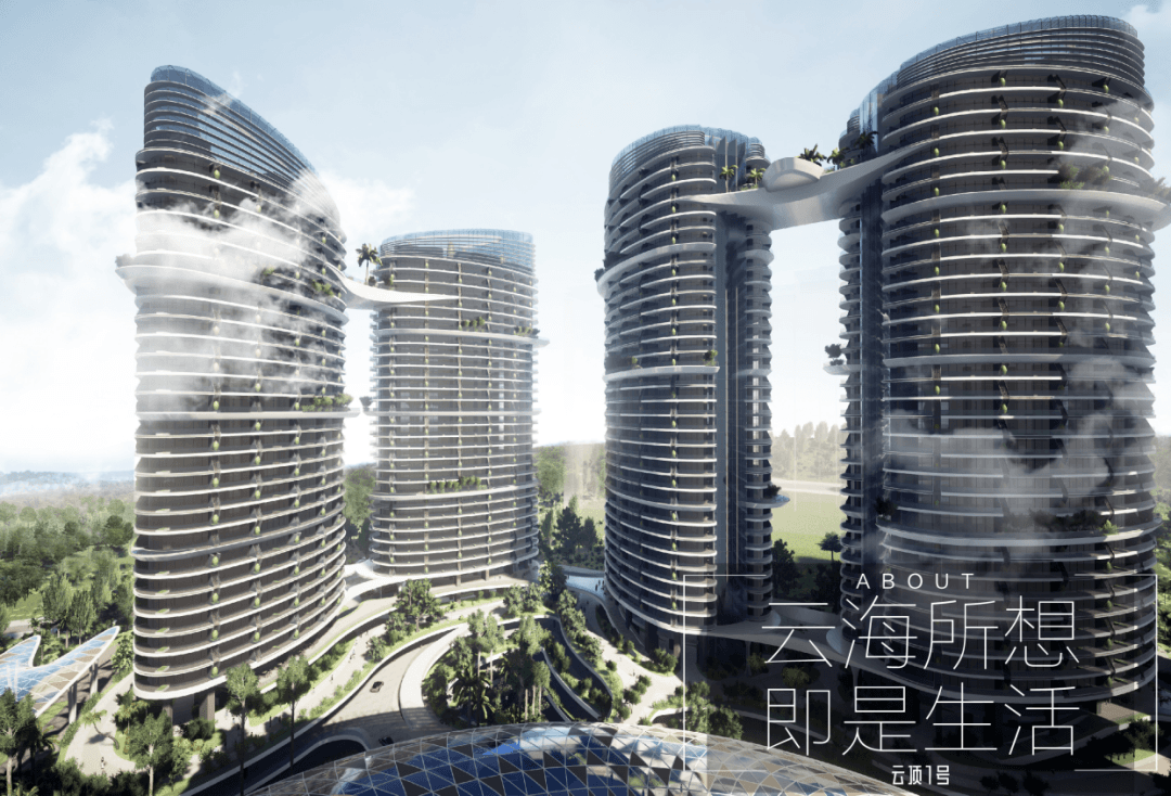 俯瞰吉隆坡，云山间的酒店式公寓 | IBN Highlands City 云顶1号i