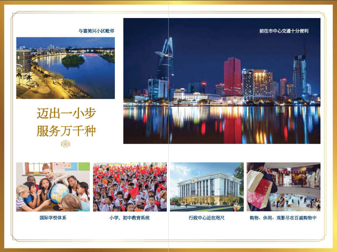 80多万人民币起！越南胡志明品质楼盘丨维多利亚村 Victoria VIillage