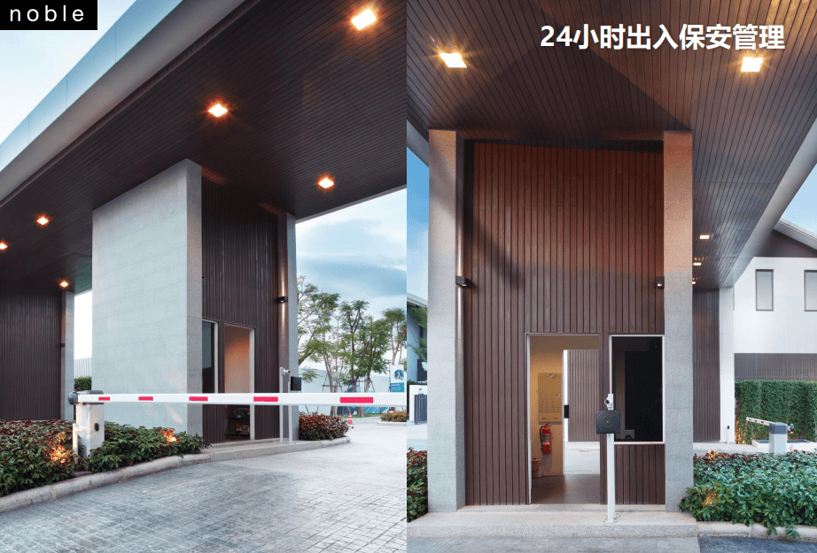 泰国第二家园！曼谷大型屋苑式管理别墅丨Noble Gable 诺博桦园二期