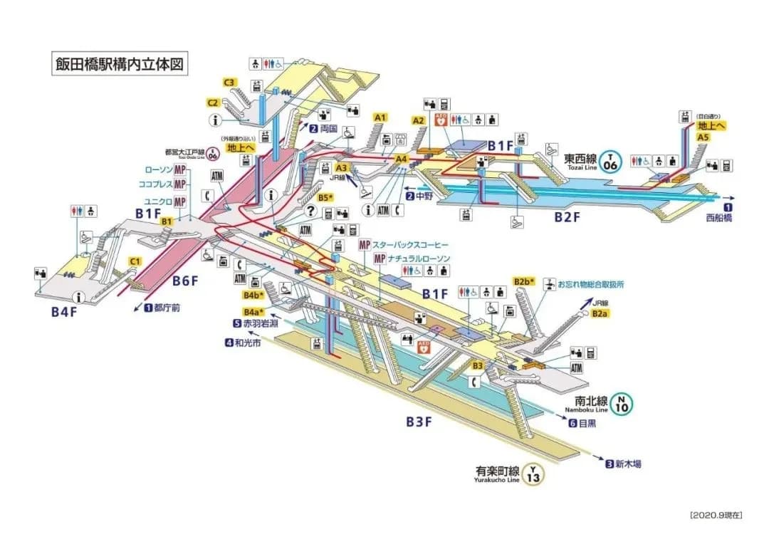 可贷款！全新房 | 东京都心文京区饭田桥Livcity