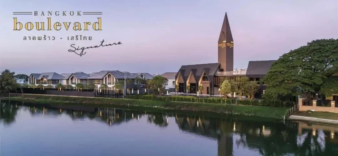泰国曼谷湖景独栋别墅丨Bangkok Boulevard Signature Ladprao-Serithai