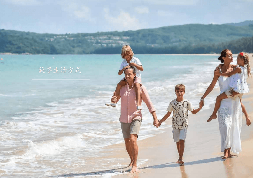 专属沙滩！普吉岛临海公寓丨Laguna Beachside 悦海苑