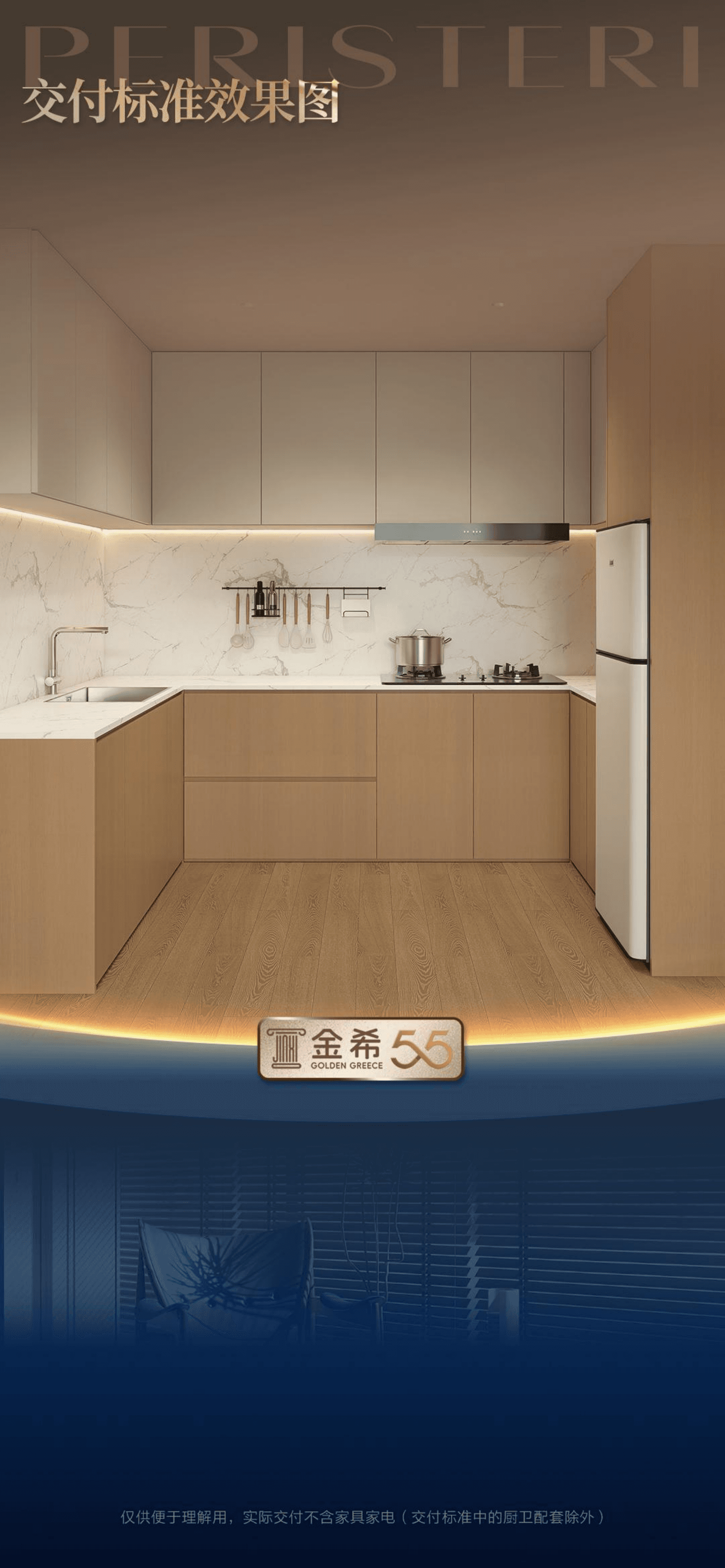 雅典西CBD稀缺盘!金希55:€17.2万起抢占希腊身份资产,限时优惠