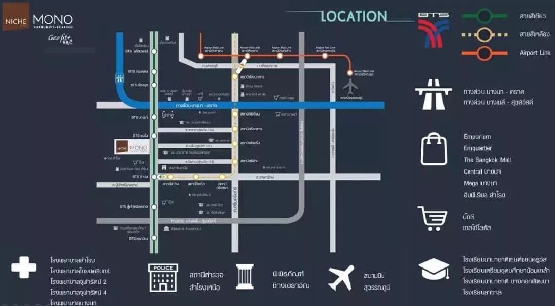 泰国曼谷公寓 Niche Mono Sukhumvit-Bearing 17层 1居 28平米