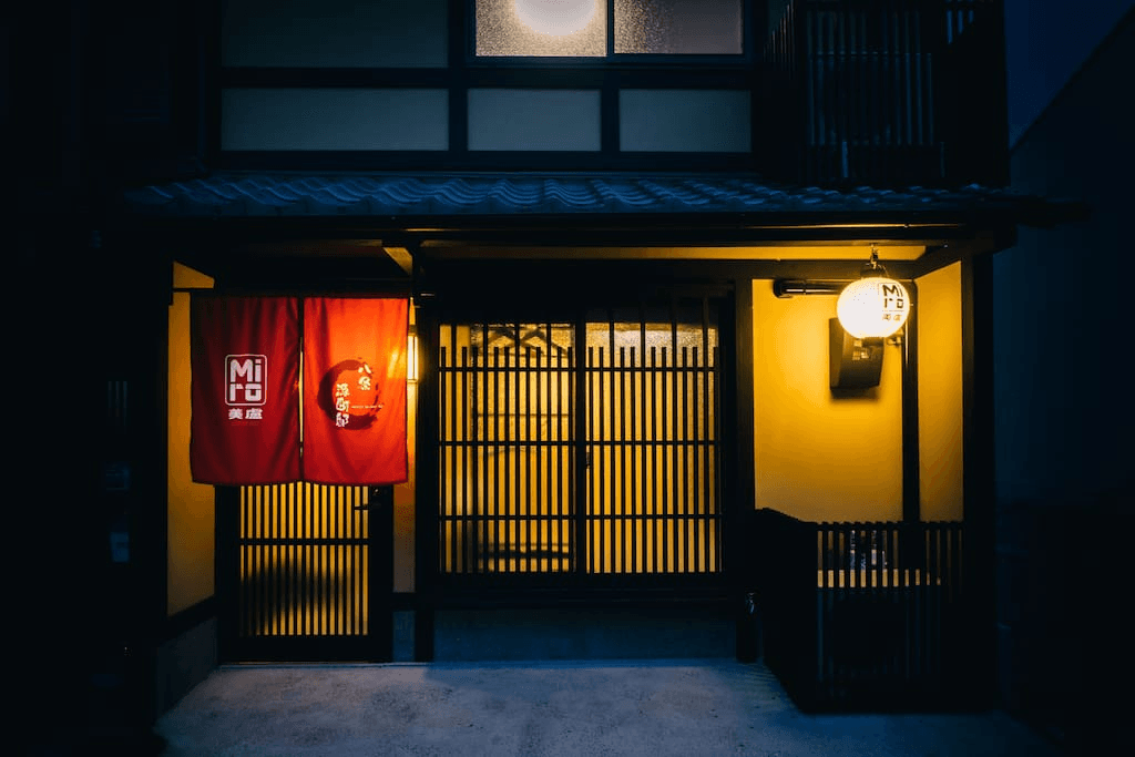 京都民宿丨美盧八条源町邸