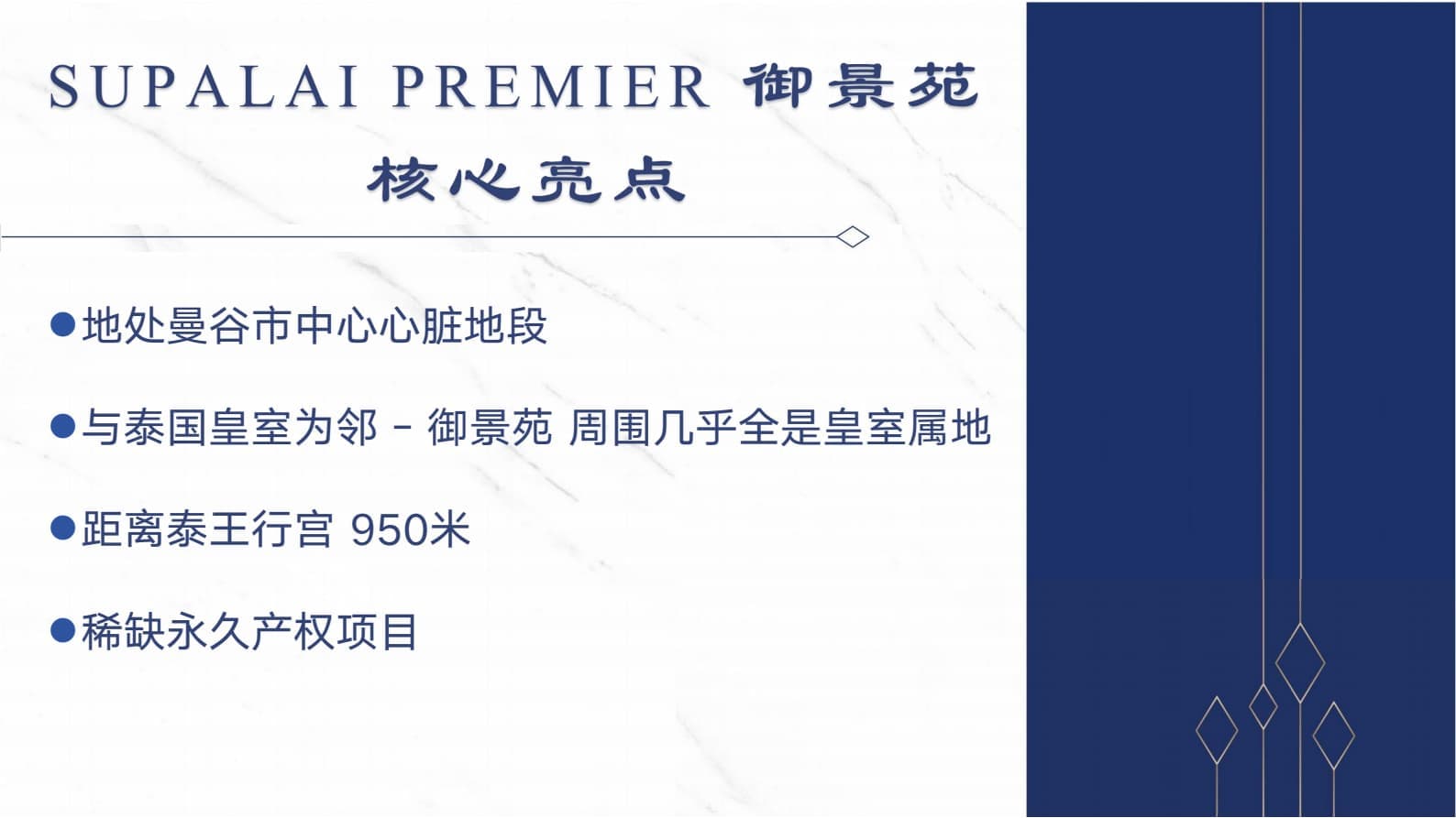 Thailand Bangkok Royal Area|Yujingyuan Supalai Premeir Samsen-Ratchawat|Apartment 6.41 Million Thai Baht