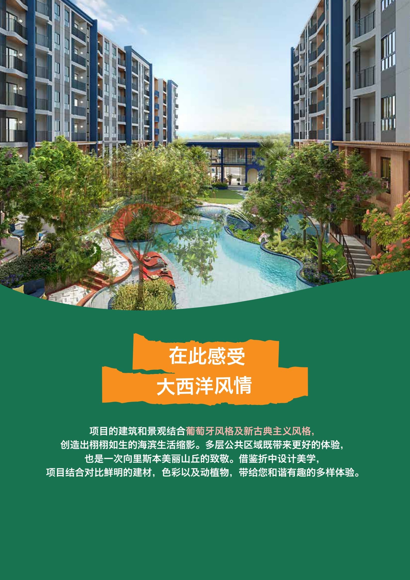 Cabanas Hua Hin｜Apartment｜Ready for Move-in, Near Night Market and Beach