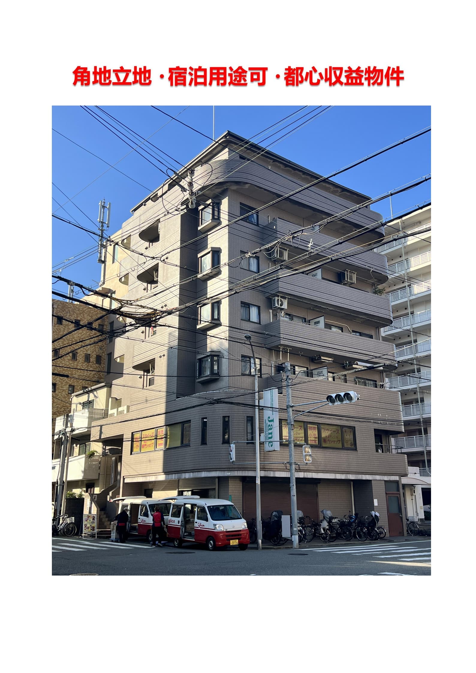 Japan Osaka Naniwa Ward | Estate MK Apartment | 395 million yen income-generating property