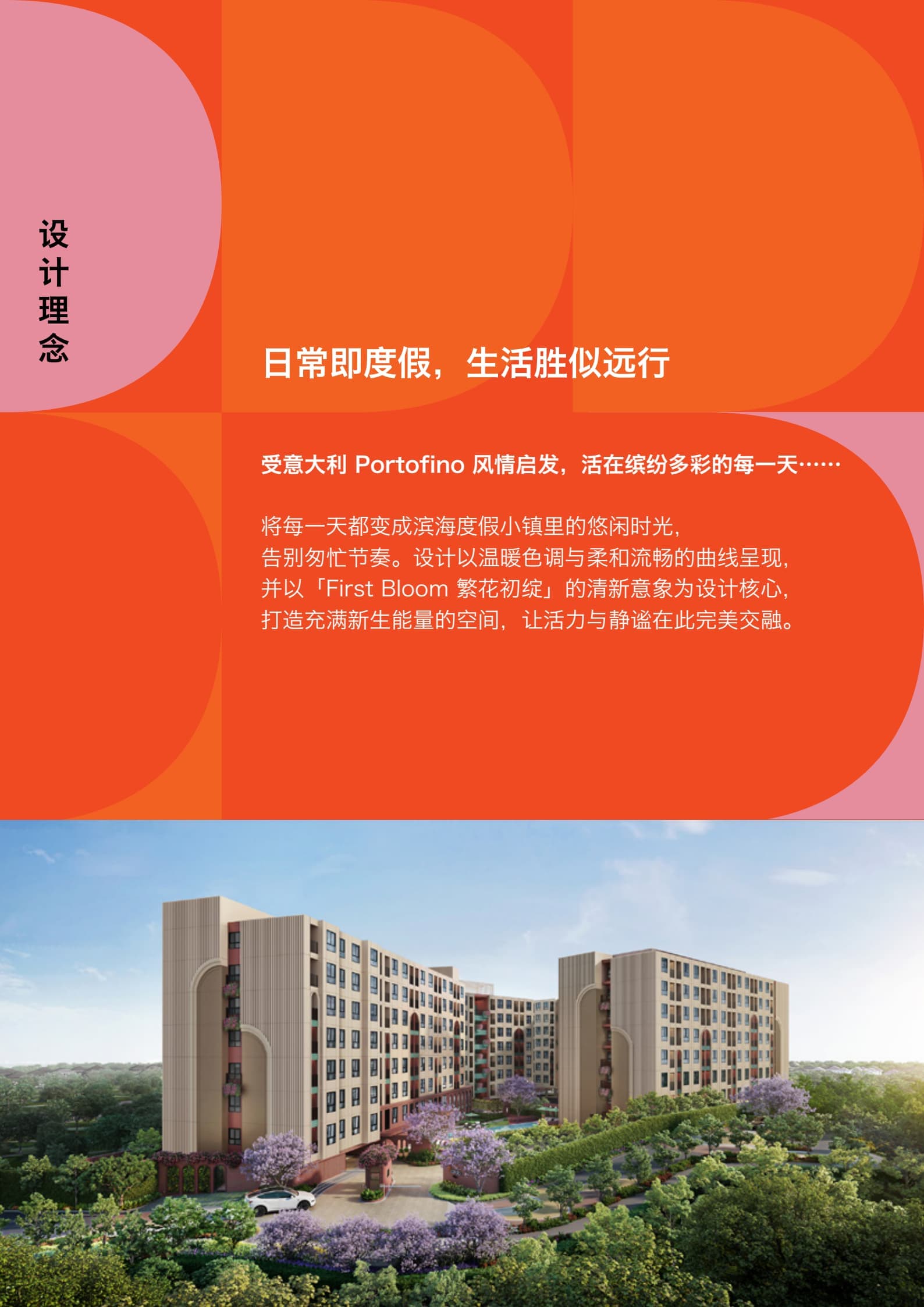 泰国芭堤雅dcondo vite公寓｜期房｜总价฿1,890,000起