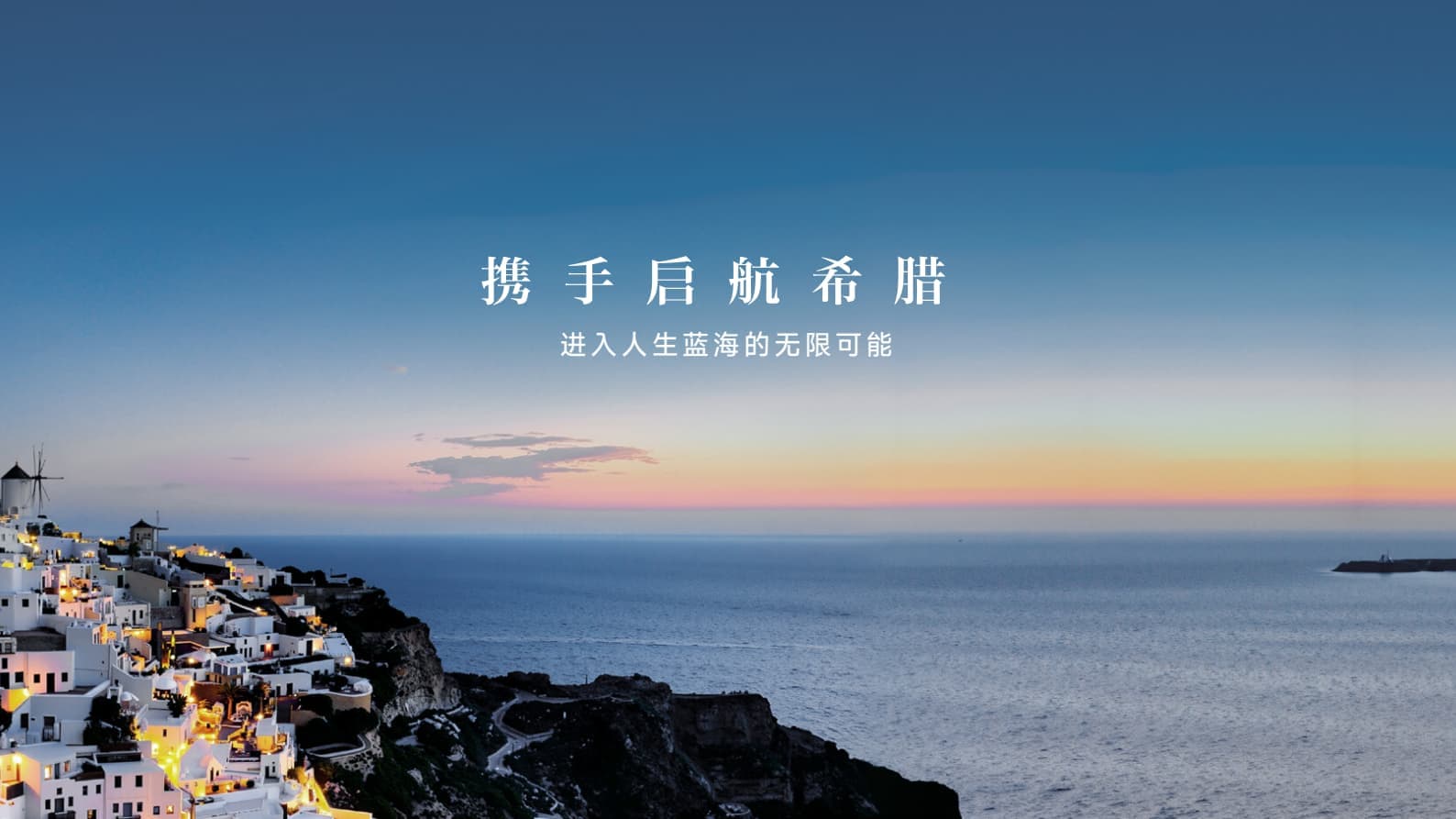 希腊雅典希泰·四期｜公寓｜€250,000 地铁上盖Gazi核心