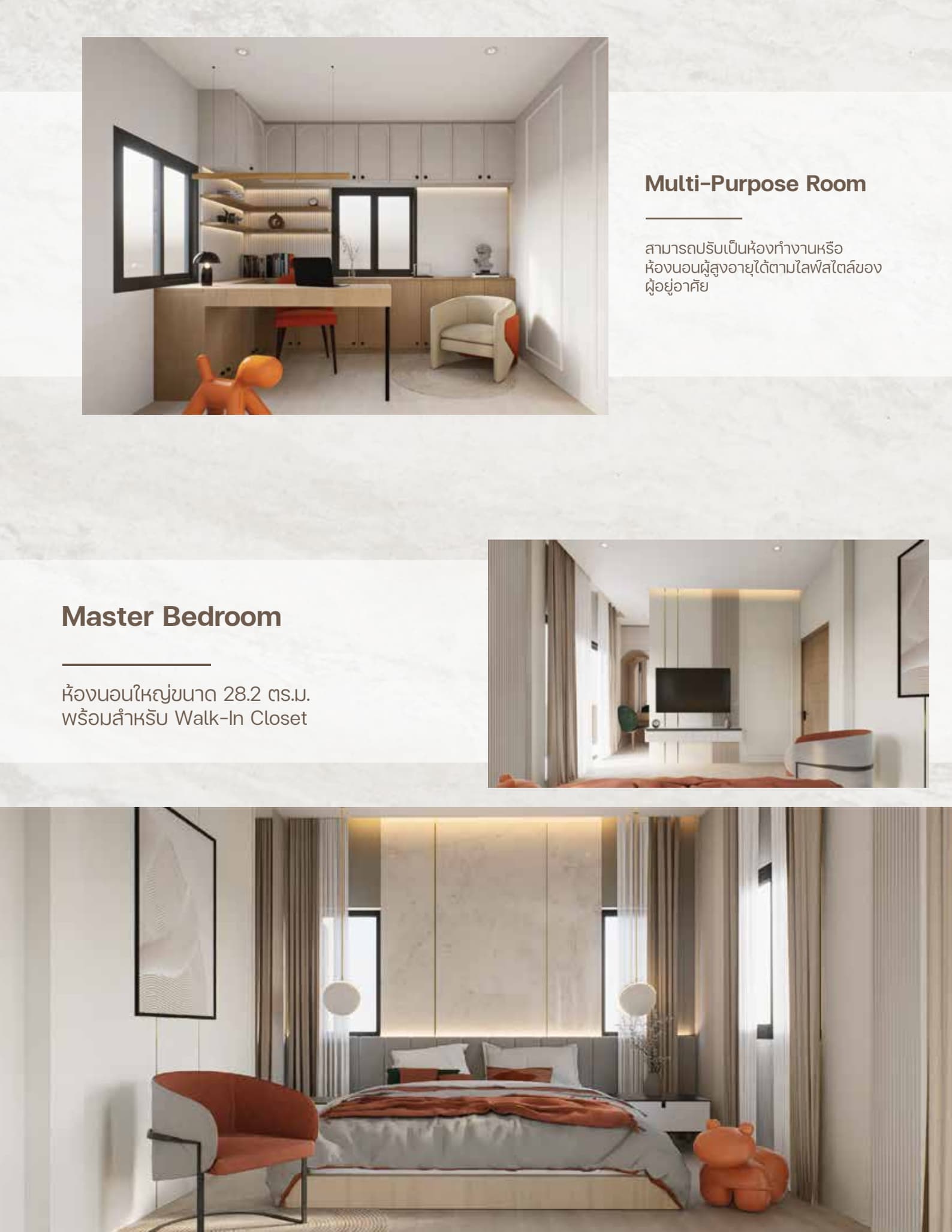 B-Home Bosrang Detached House in Bangkok, Thailand | 4BR 3BA 144㎡ | Starting from 2.5 Million THB