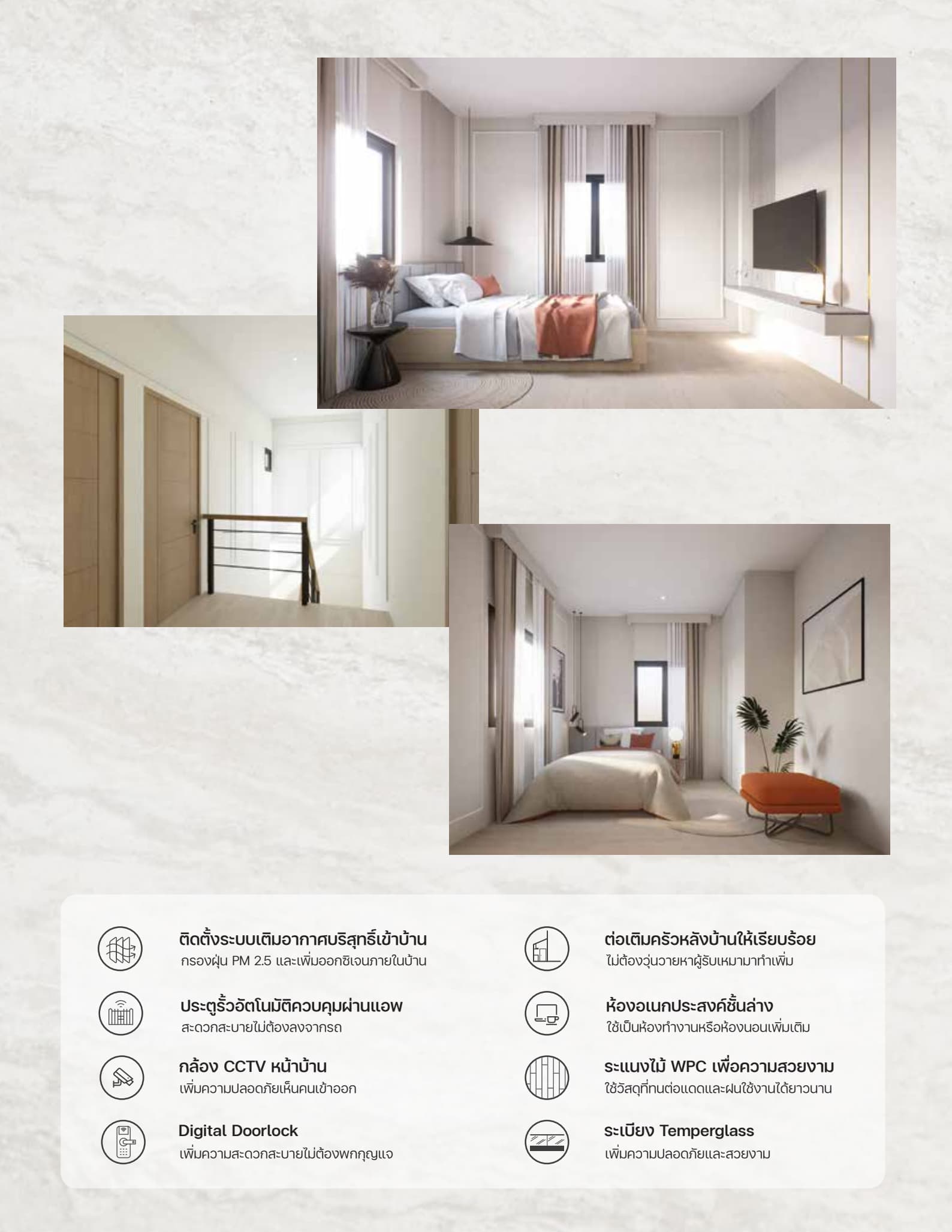 B-Home Bosrang Detached House in Bangkok, Thailand | 4BR 3BA 144㎡ | Starting from 2.5 Million THB