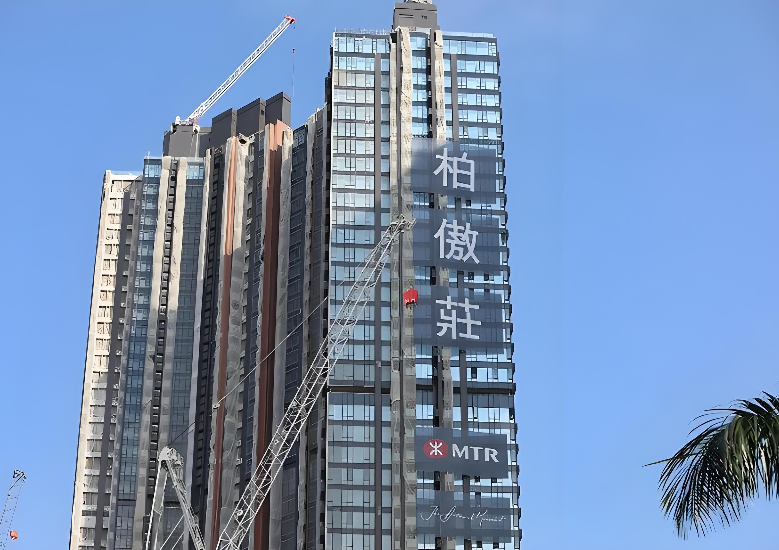 中国香港柏傲庄I