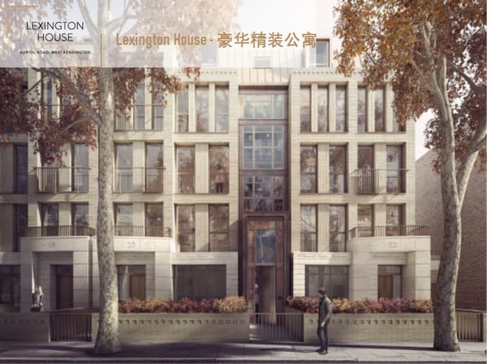 伦敦·莱克辛顿公馆 Lexington House