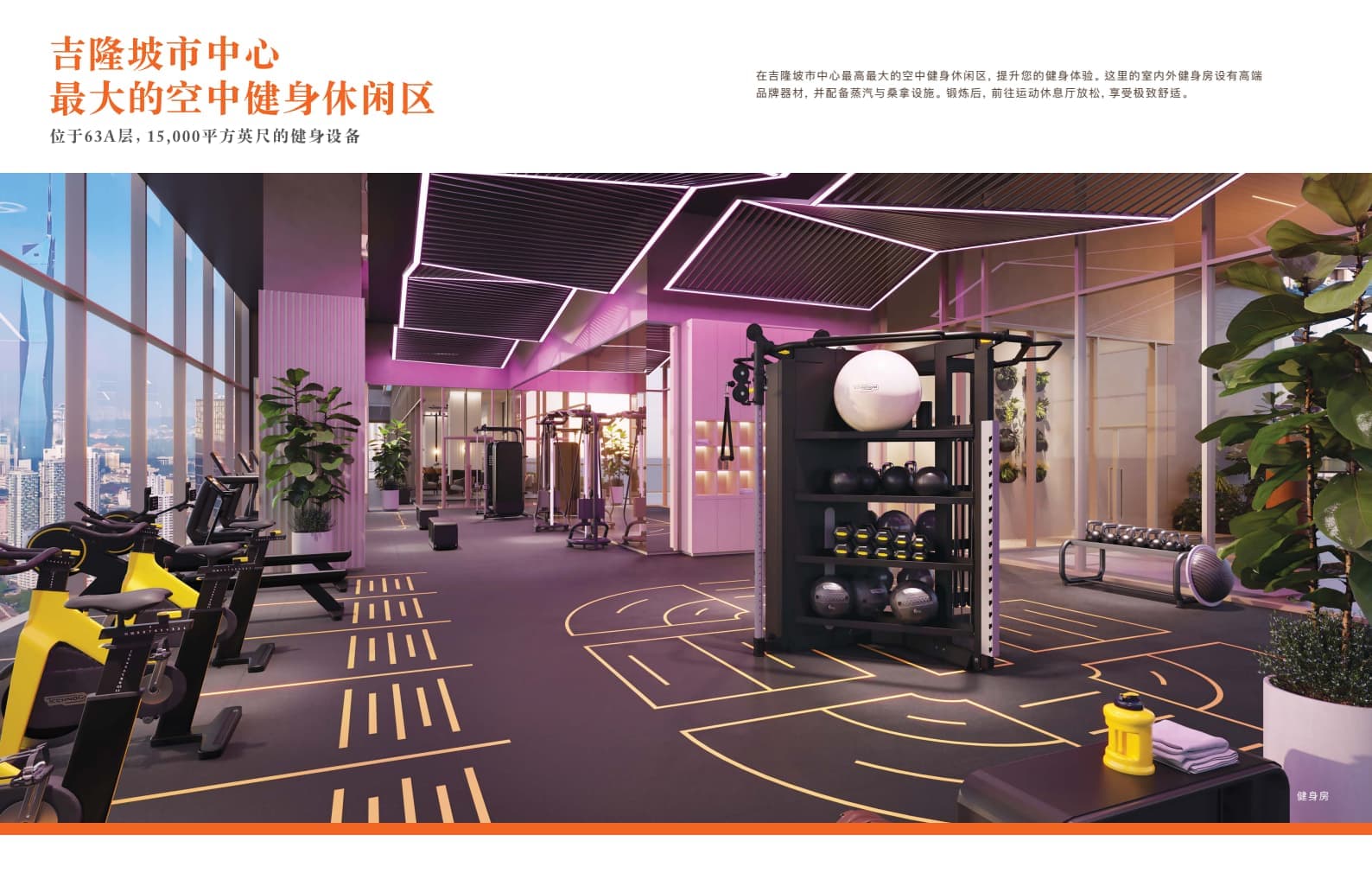 Facility Images