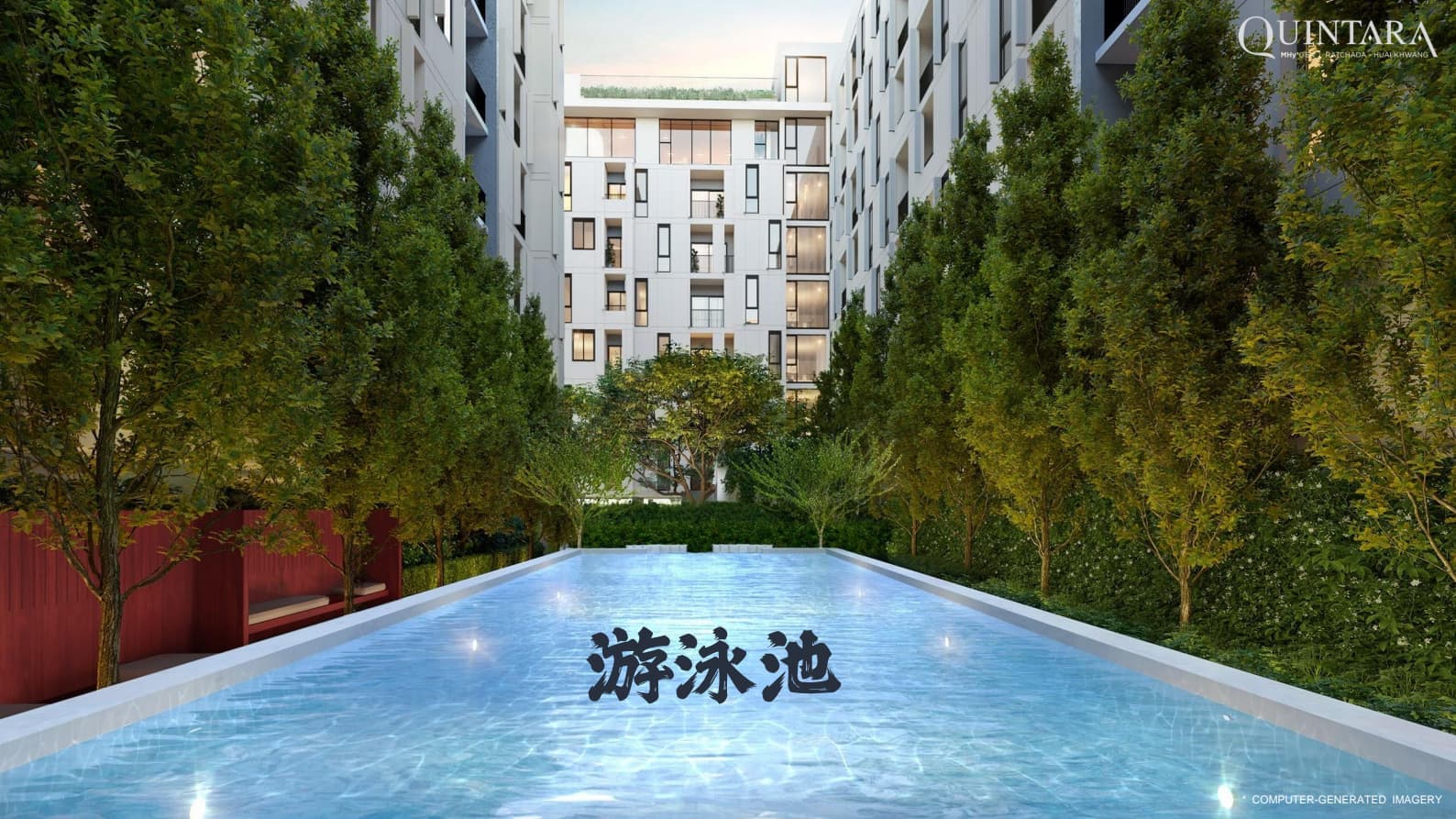 配套设施