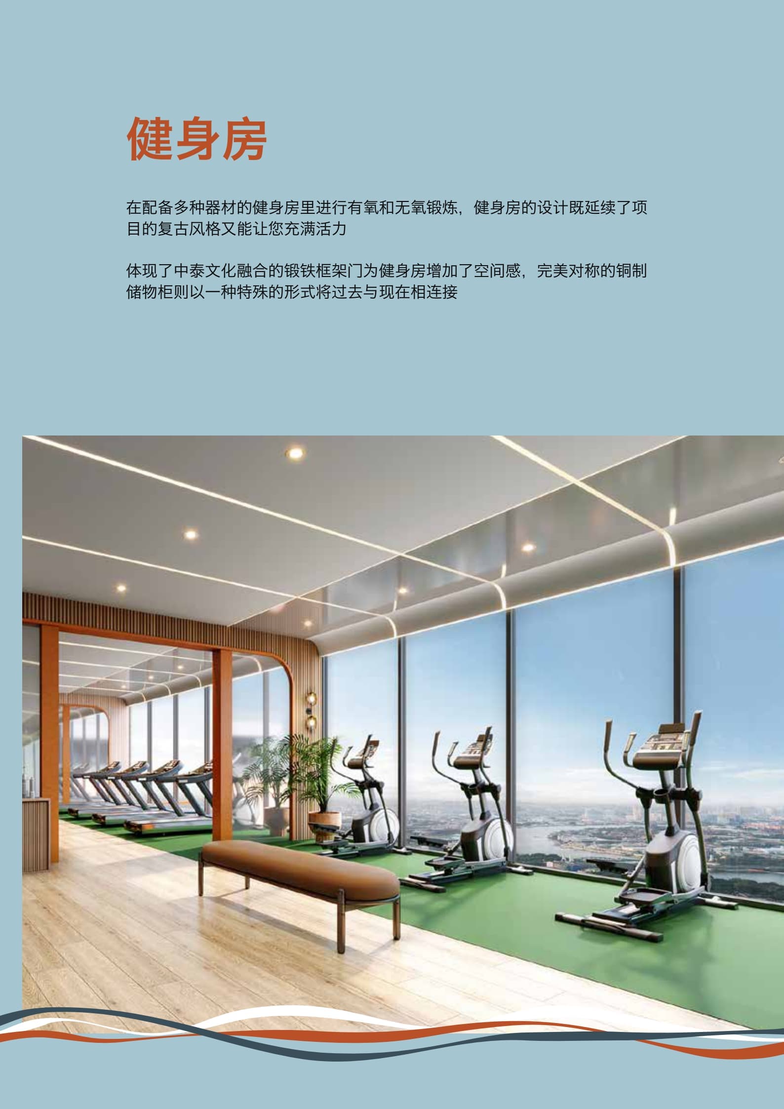 Facility Images