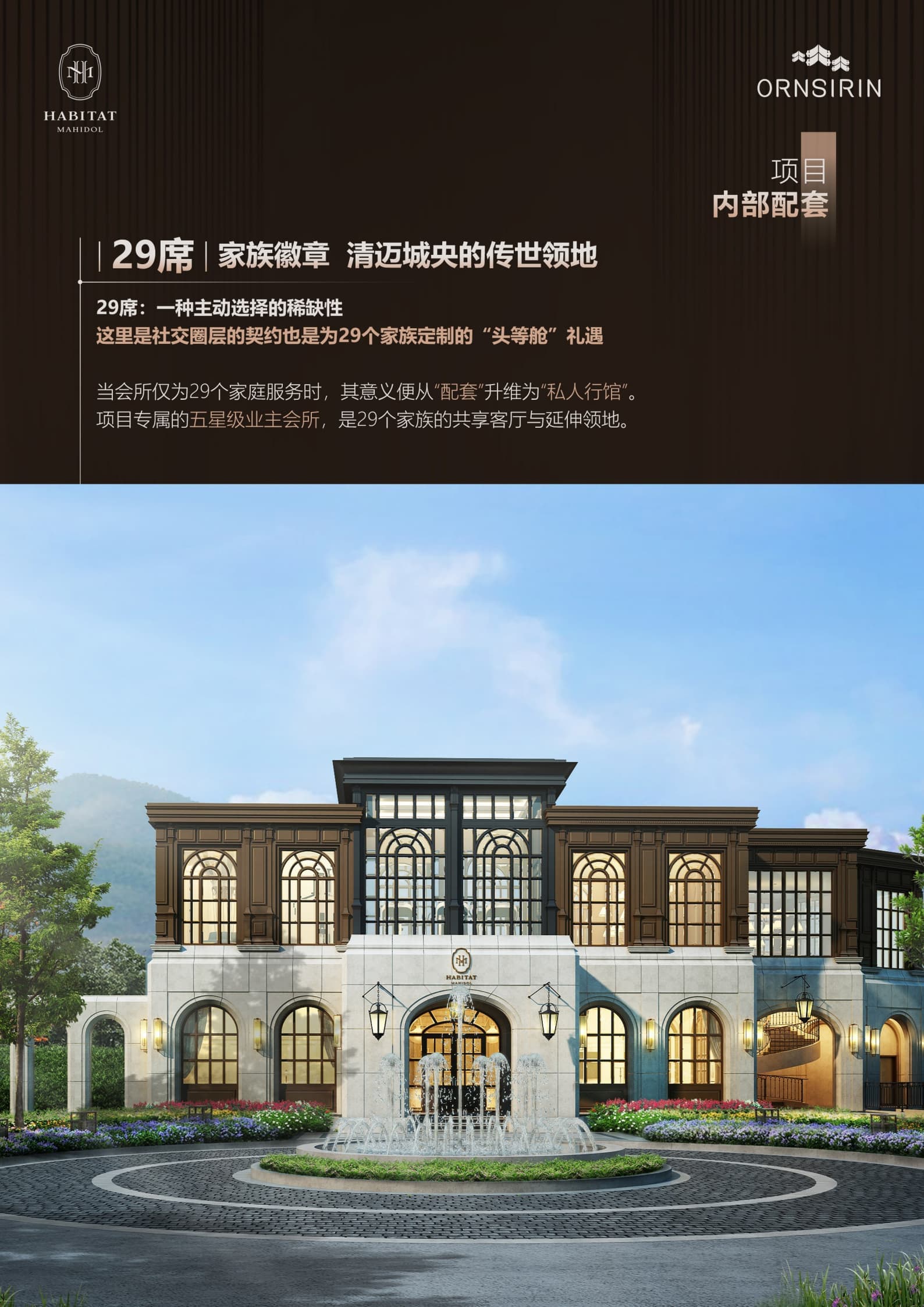 Facility Images