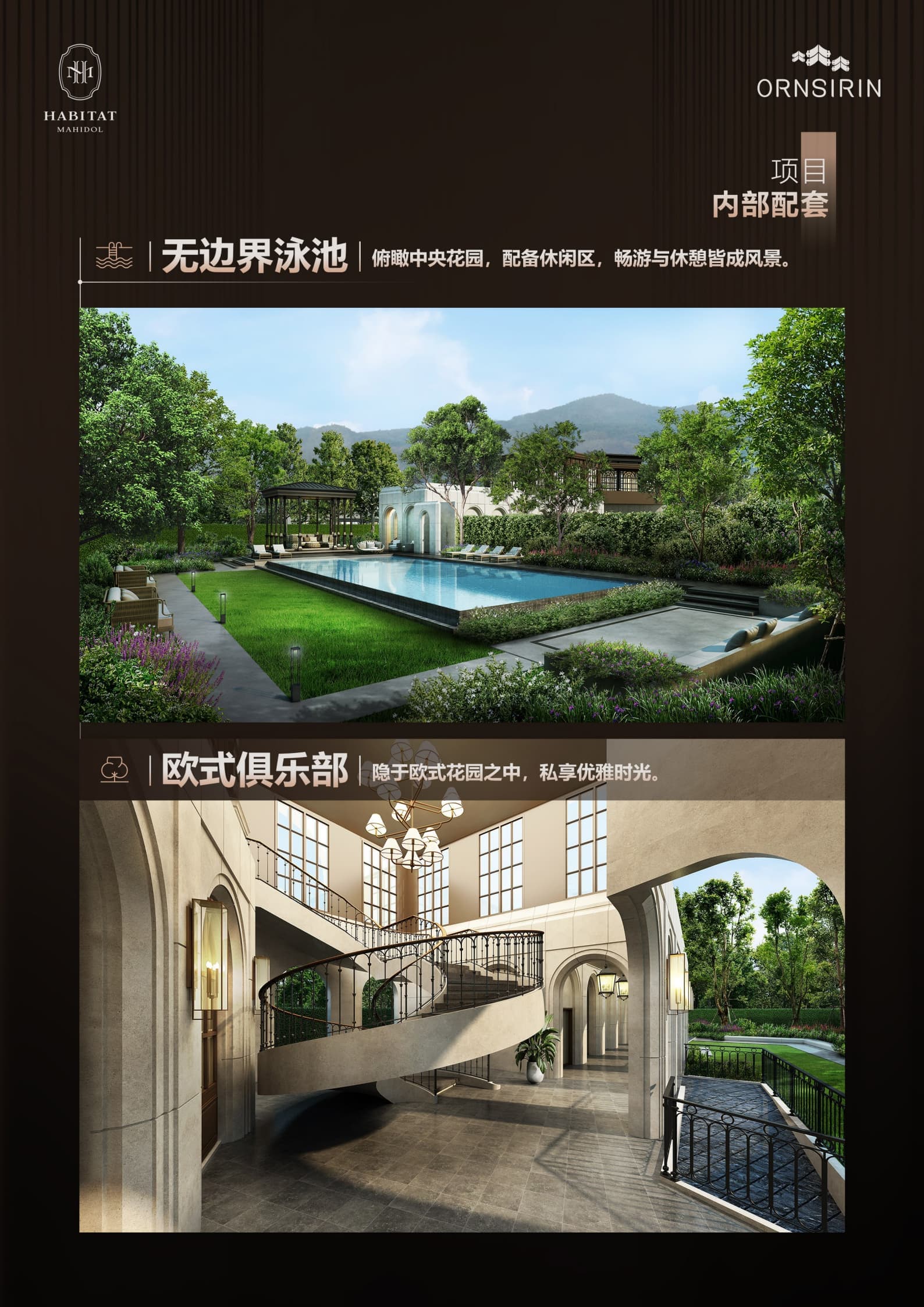 Facility Images