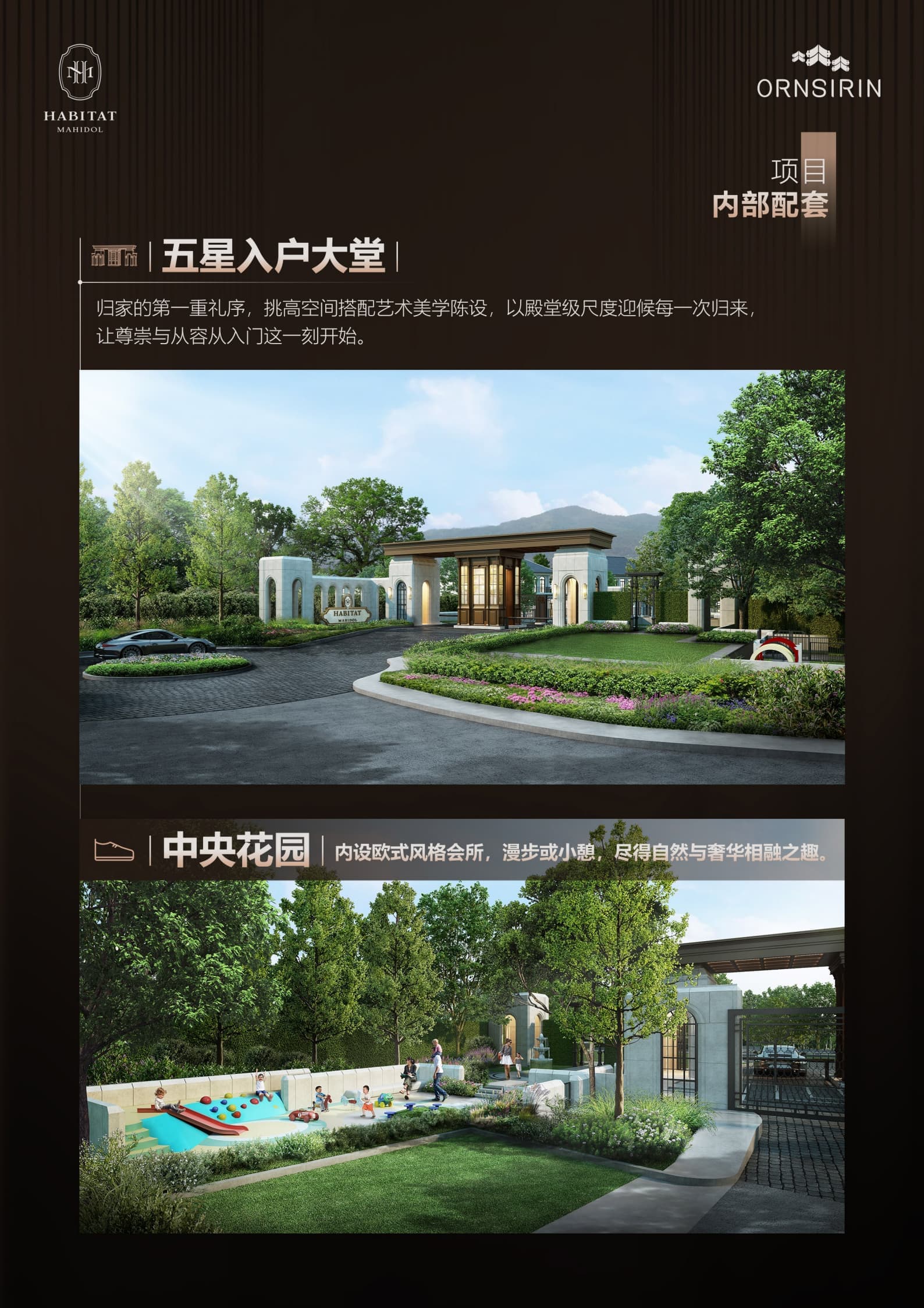 Facility Images