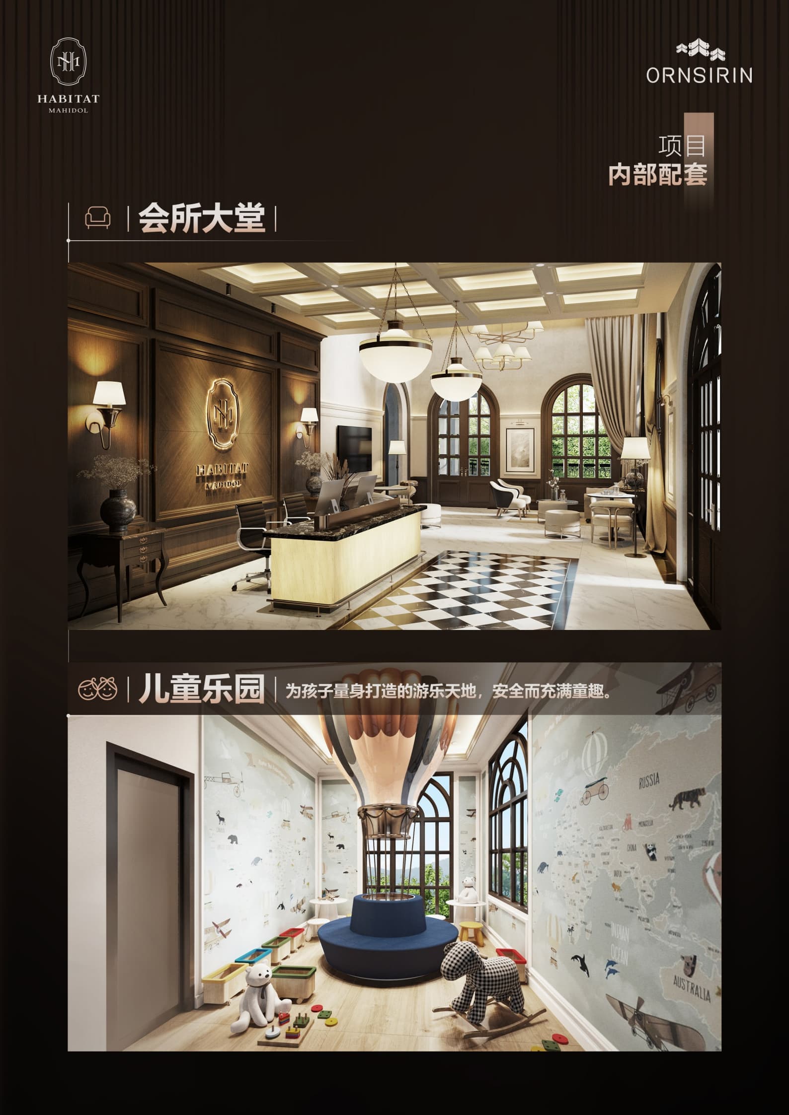 Facility Images