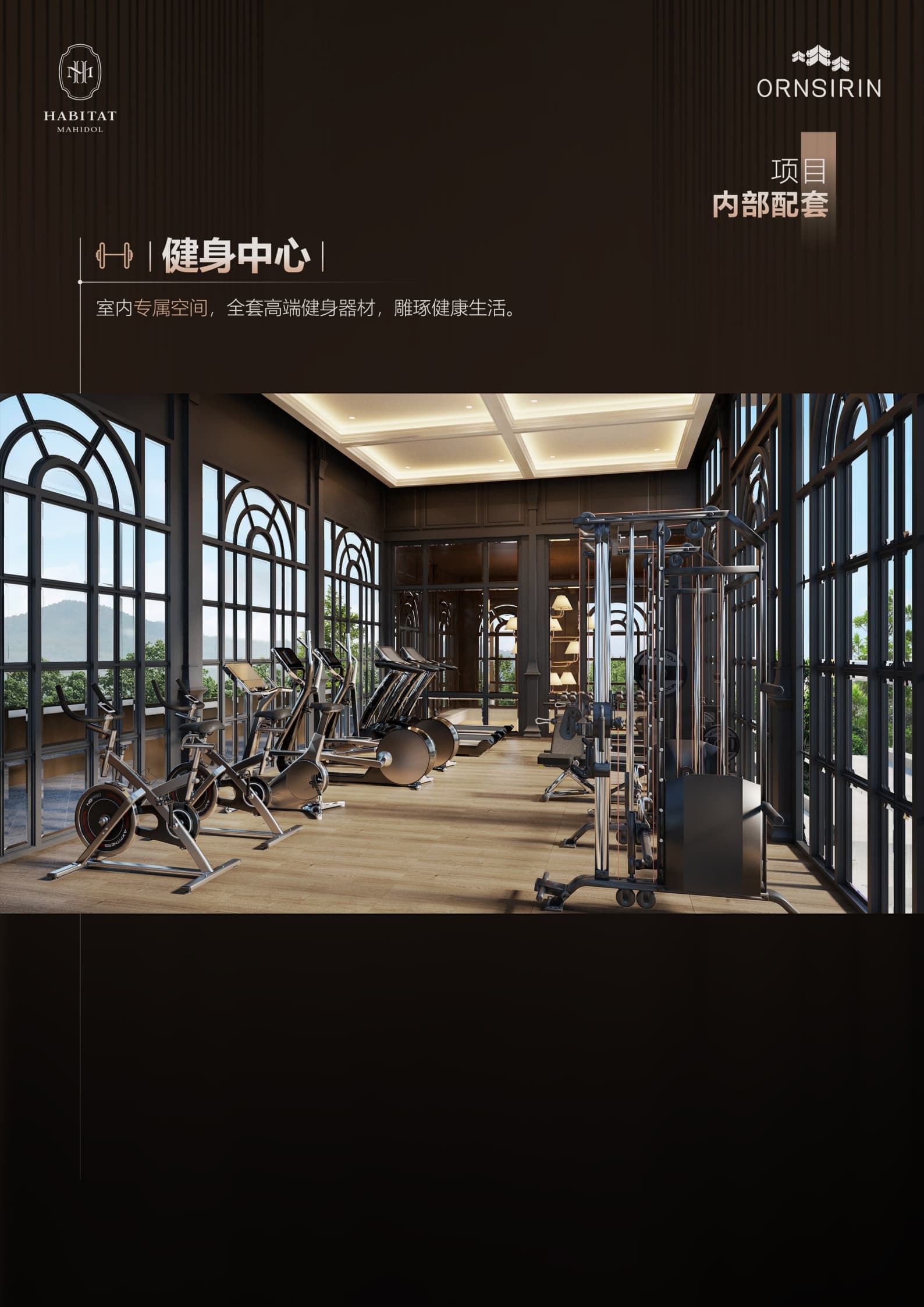 Facility Images