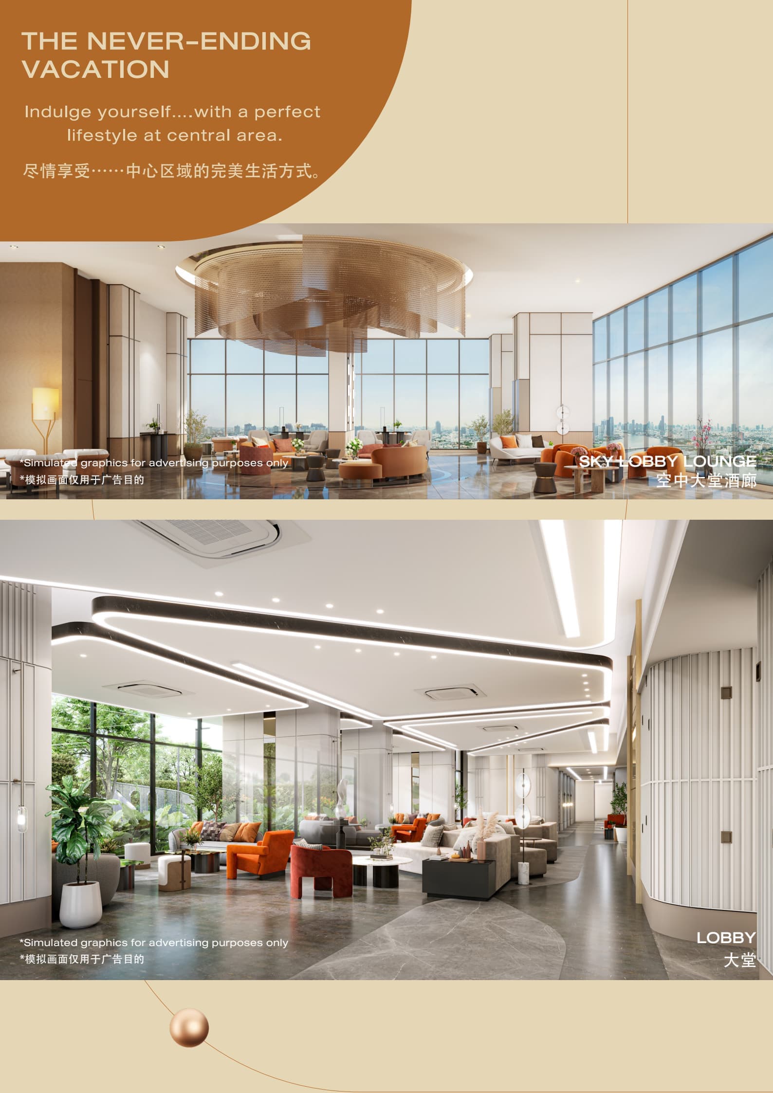 Facility Images