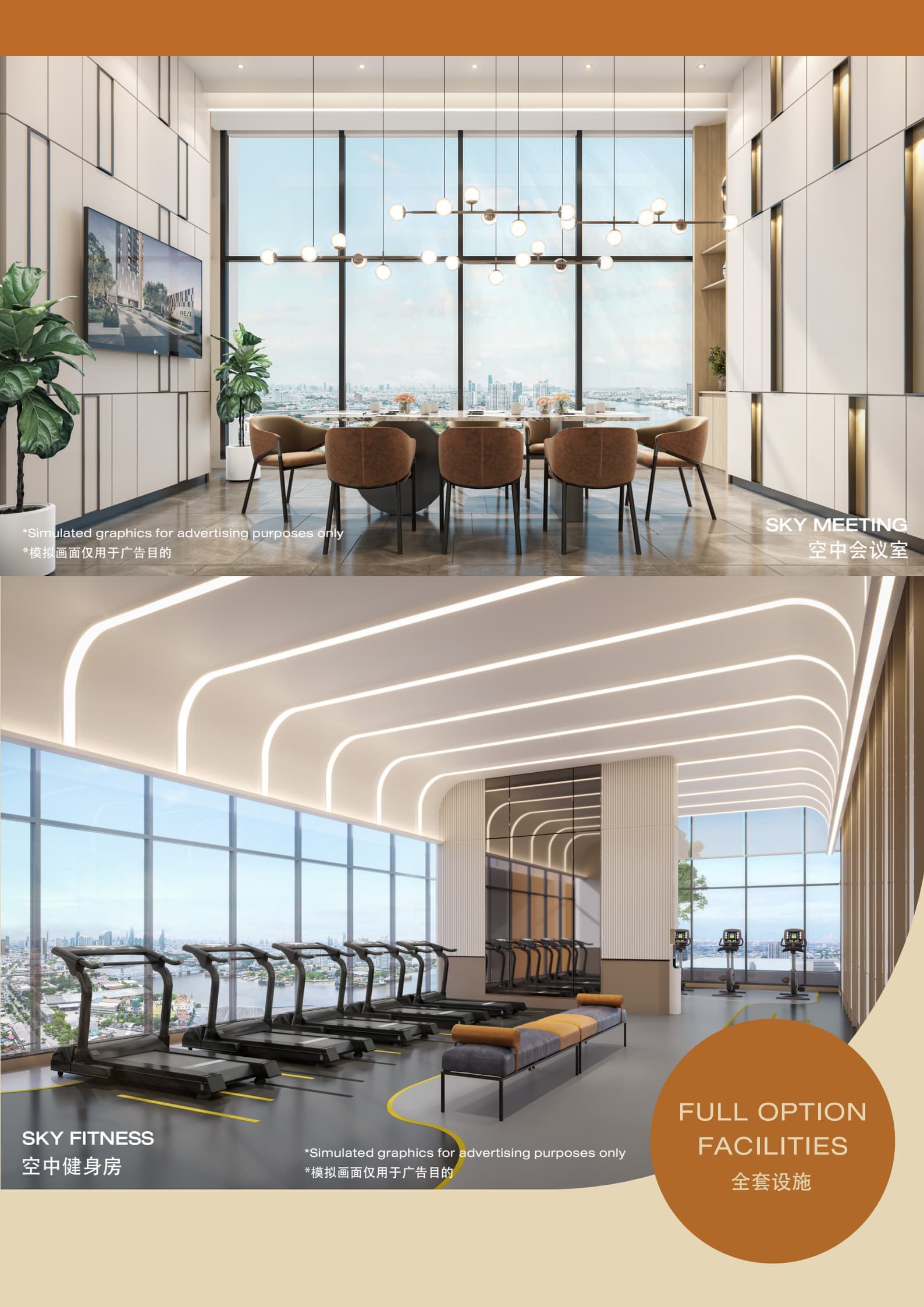 Facility Images