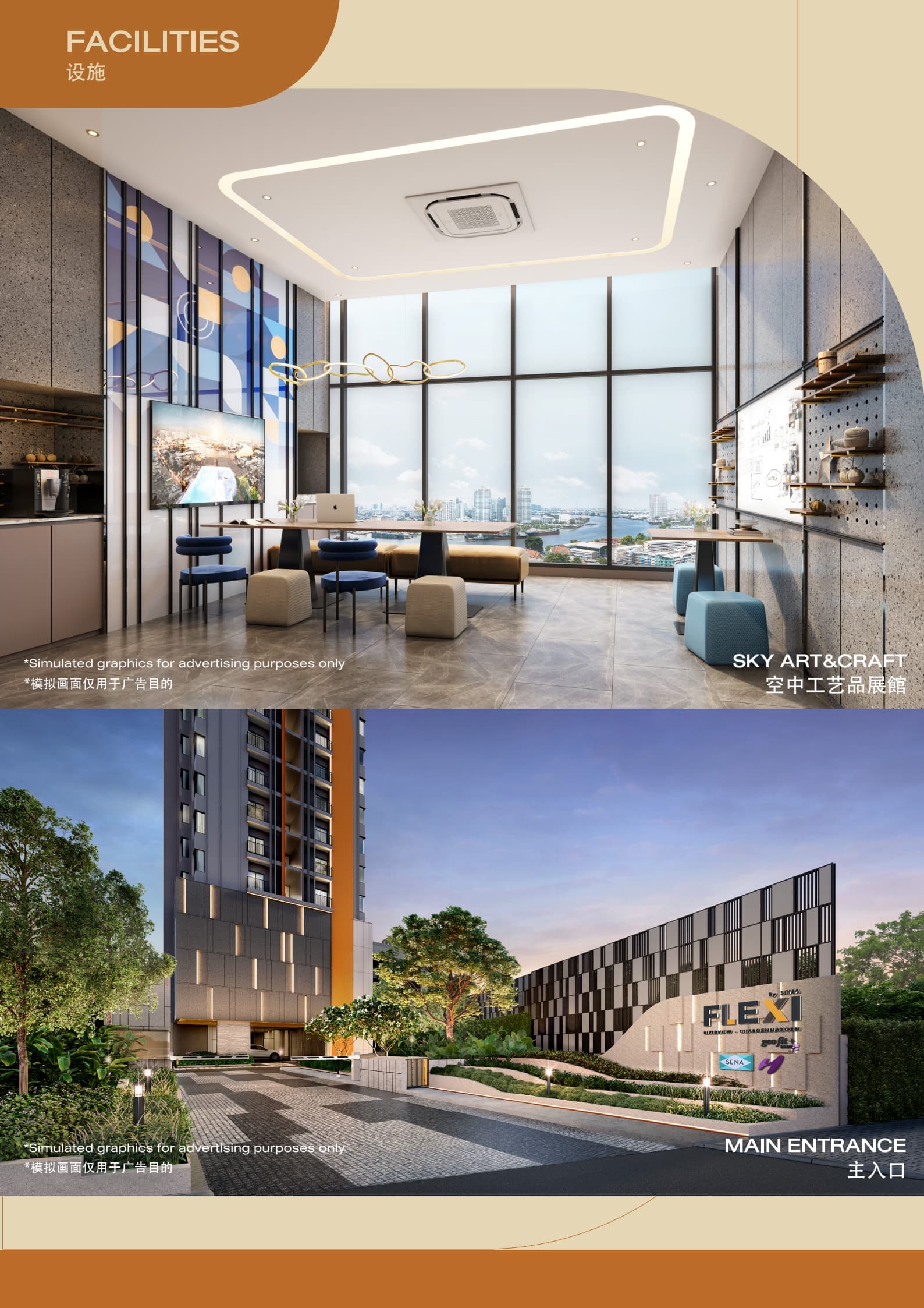 Facility Images