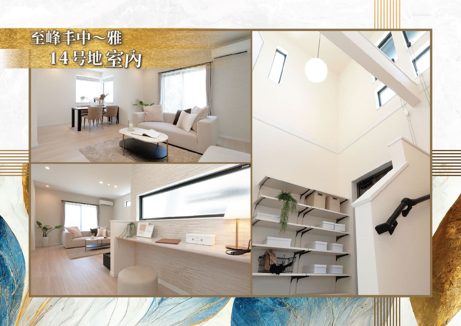 至峰丰中