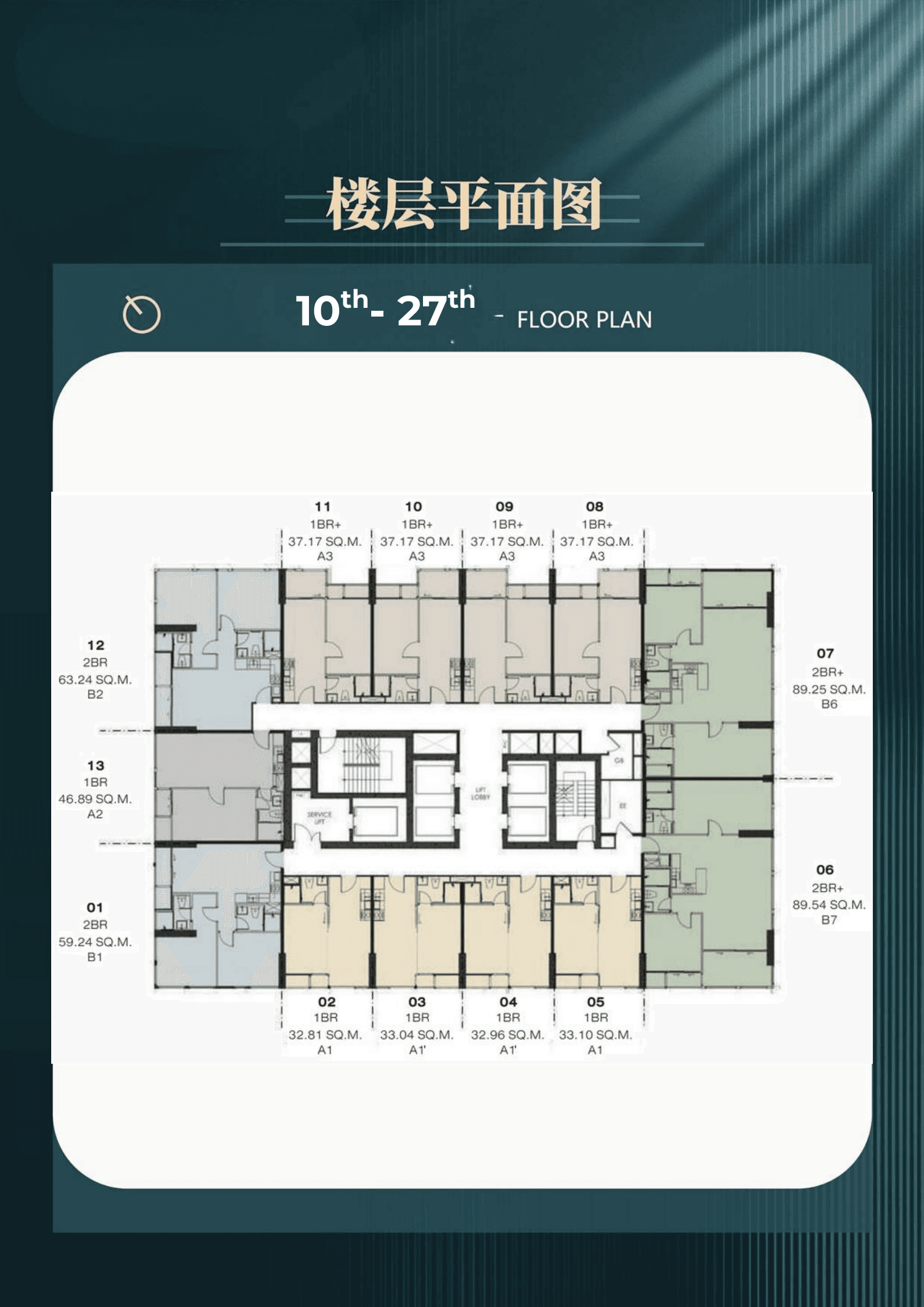 户型图片