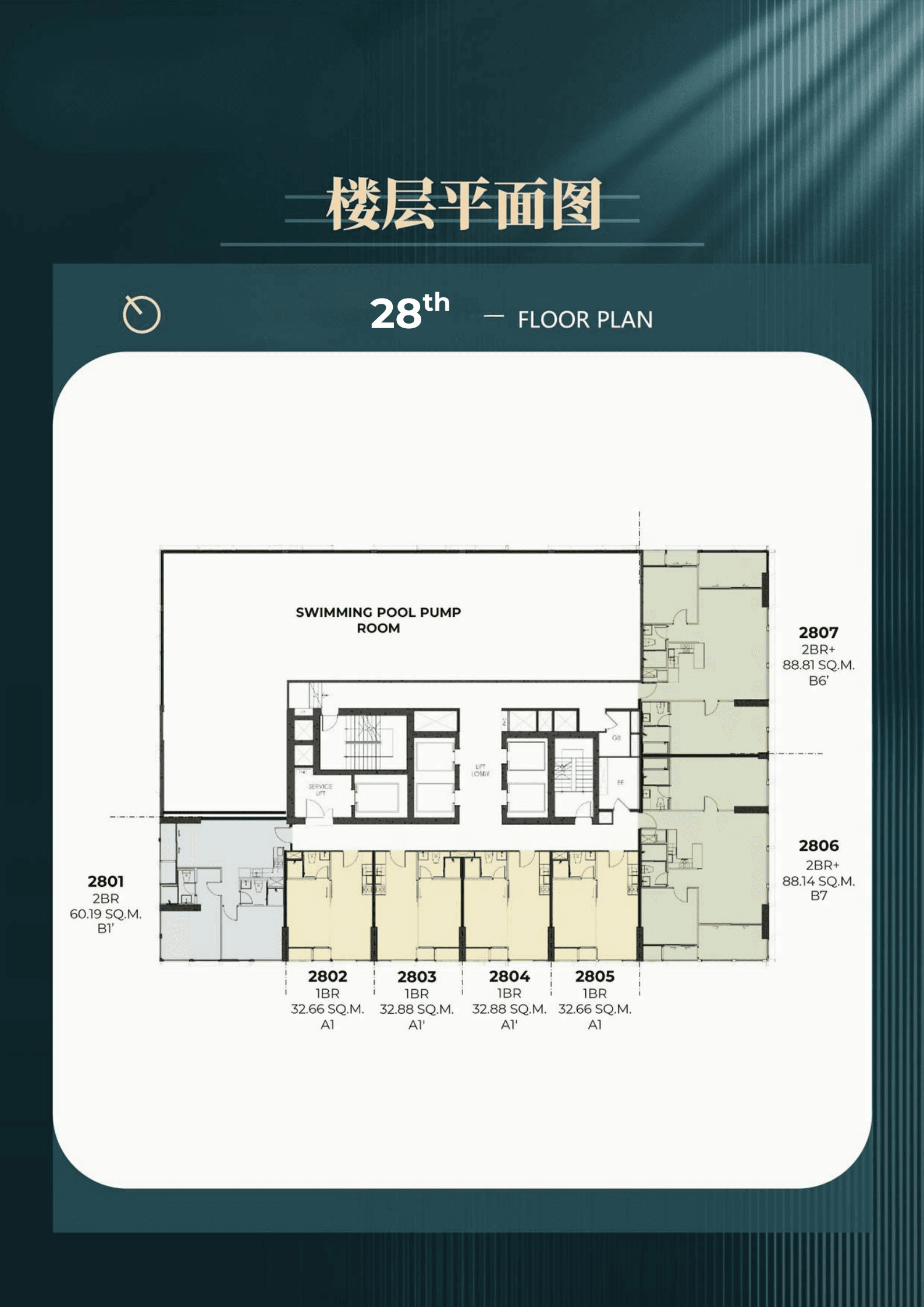 户型图片