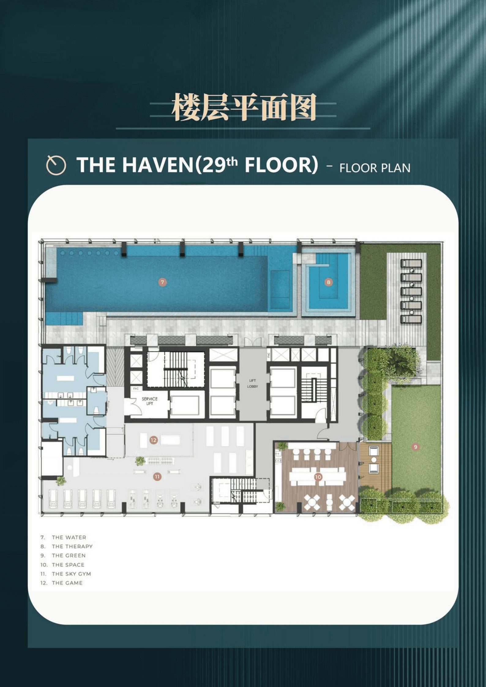 户型图片
