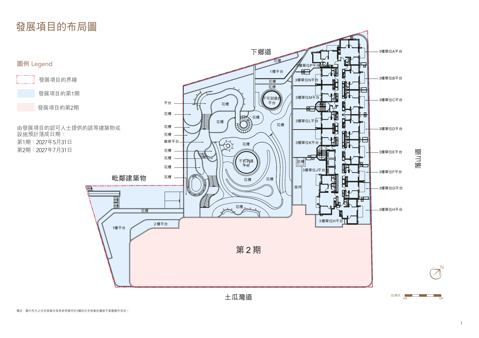 中国香港壹沐HIGHWOOD