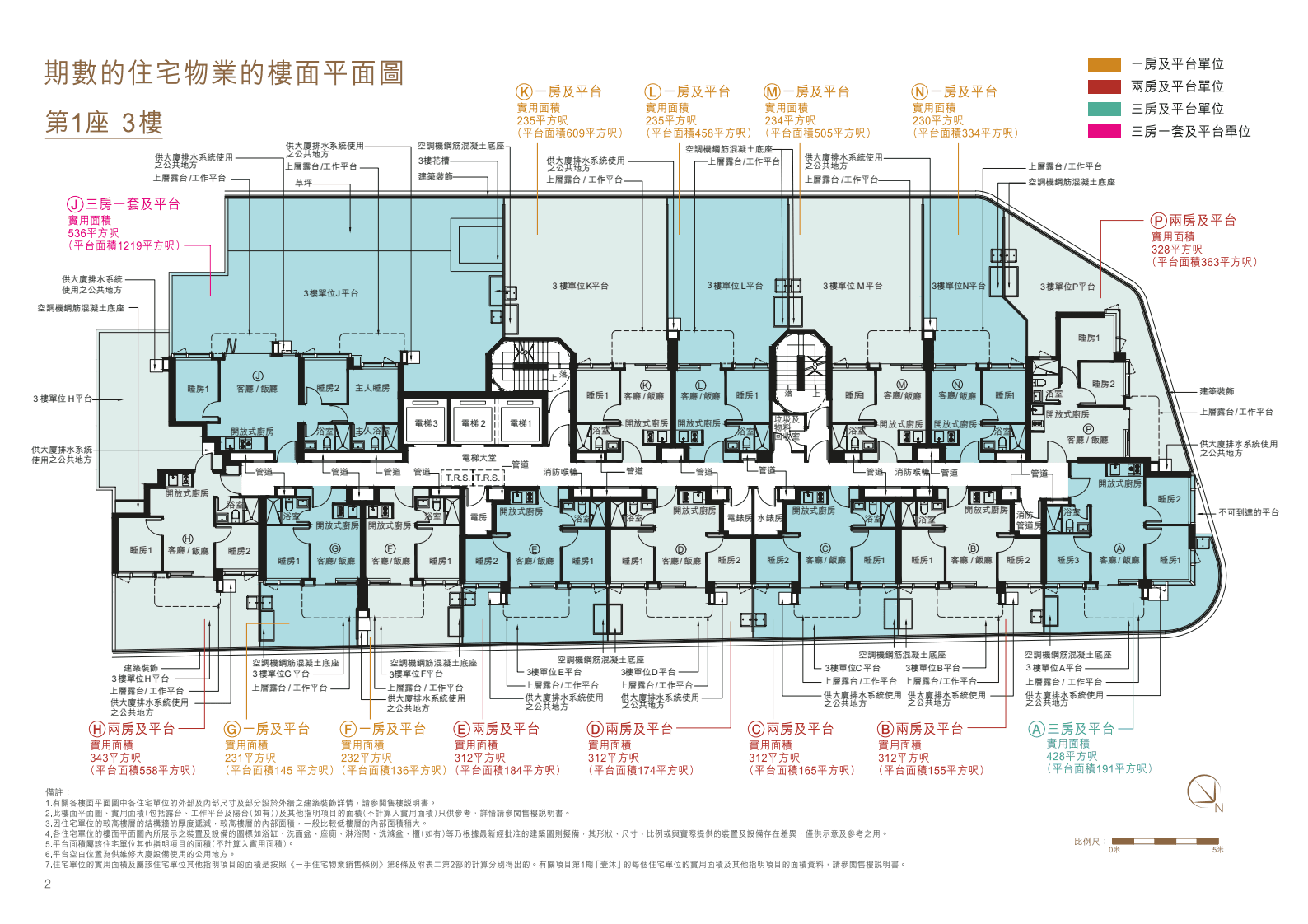 中国香港壹沐HIGHWOOD