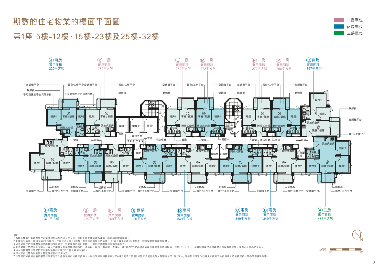 中国香港壹沐HIGHWOOD