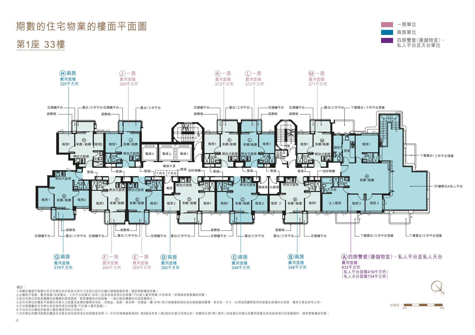 户型图片