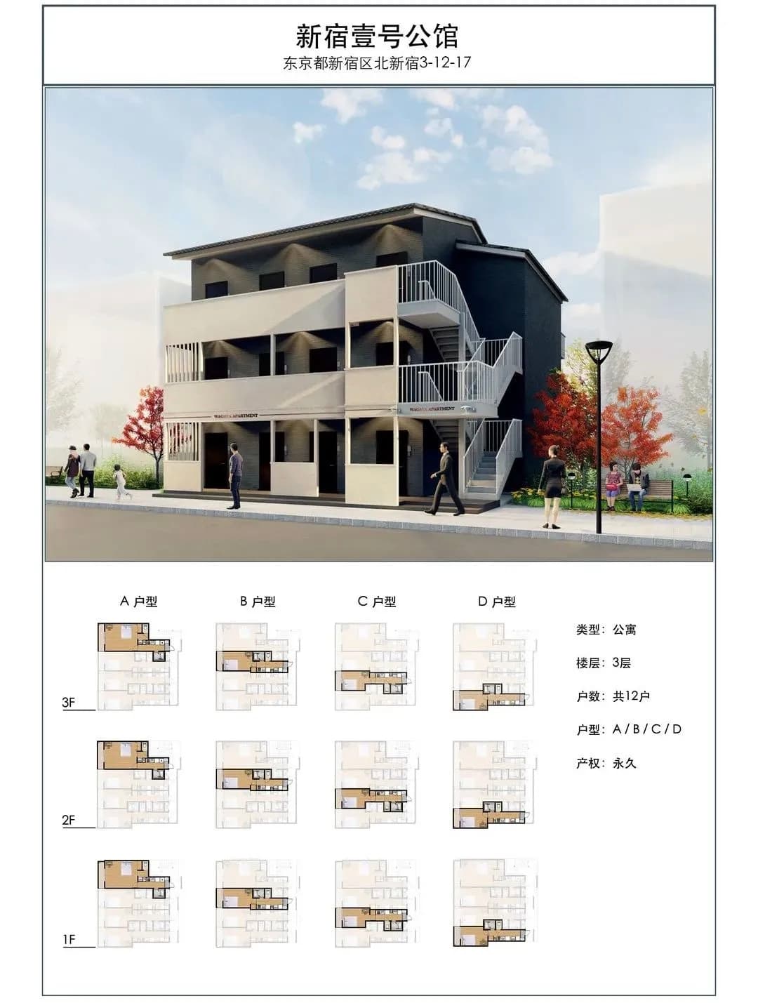 户型图片