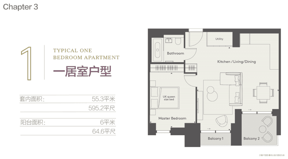 户型图片