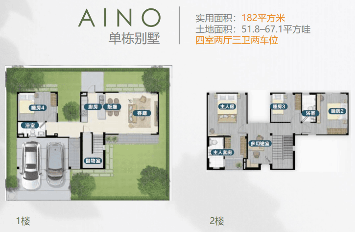 户型图片