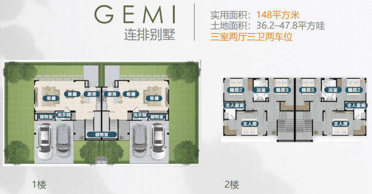 户型图片