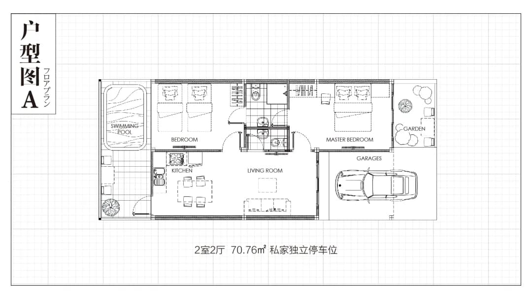户型图片