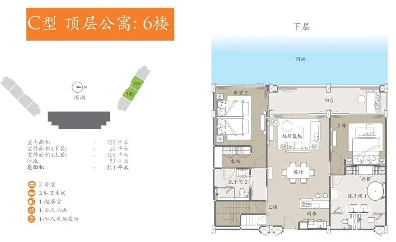户型图片